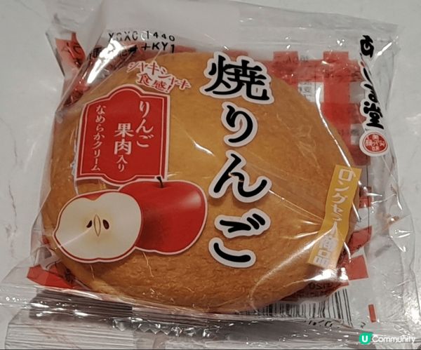 適逢華御結今日有我最愛的三文魚飯糰特價$12優惠，我買左2個...