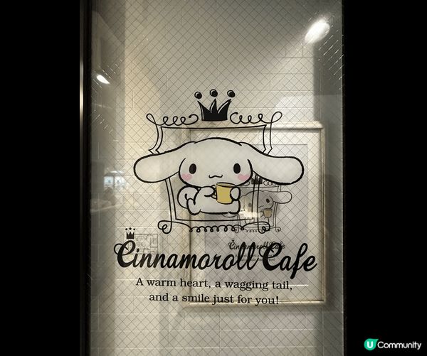 當我首次踏入大阪的 Cinnamoroll Cafe，瞬間就...