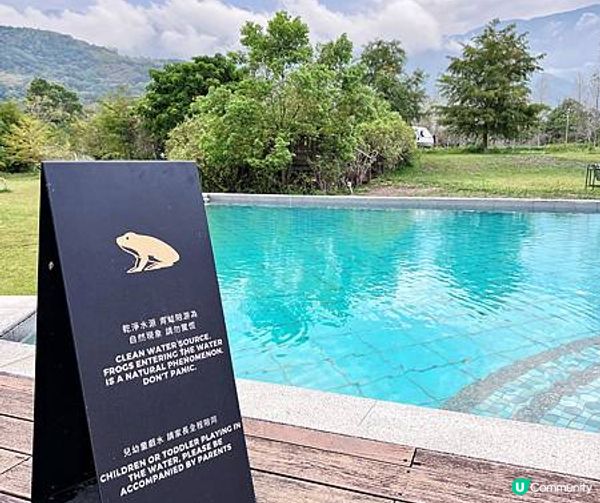 [旅遊]花蓮瑞穗｜松邑莊園群山環繞、泡黃金溫泉 體驗手沖咖啡及露營風的愜意度假