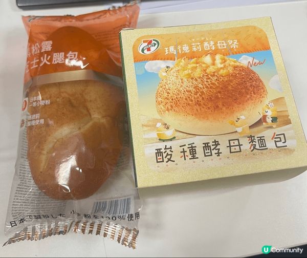 最近7–11新出咗瑪德莉酵母麵包，用日本產小麥粉，我試咗芝士...
