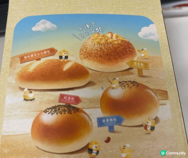 最近7–11新出咗瑪德莉酵母麵包，用日本產小麥粉，我試咗芝士...