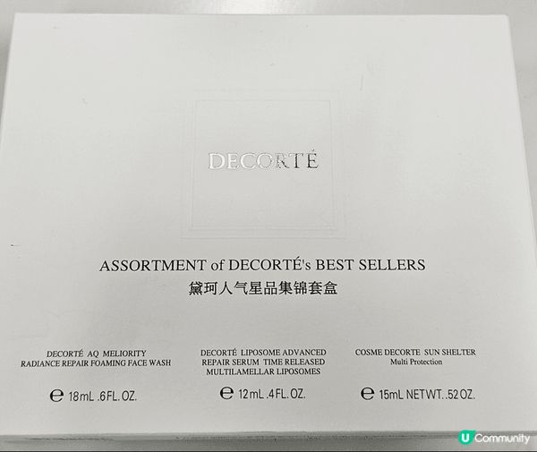 好開心，收到電訊公司尊貴客戶電郵，免費換領咗呢份專櫃護膚好物...