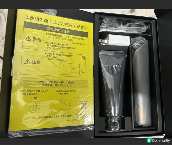 剛剛旅行去咗日本，一落地到步就立即去取貨！係Panasoni...