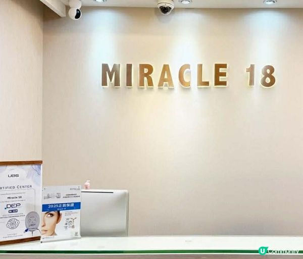 轉季必備！激光袪斑🤩 皮秒勁有效！✨ 