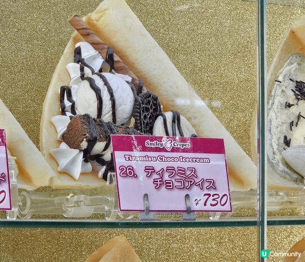 東京之旅，新橋站附近和牛打邊爐，