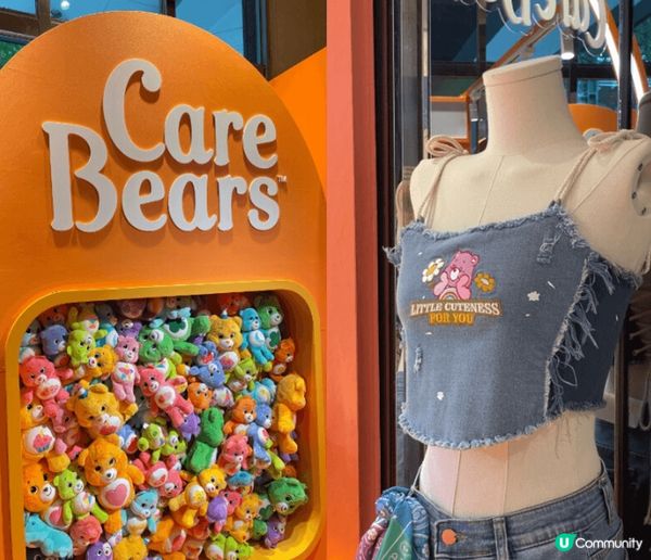 攝於2023年台灣新光三越Care Bears快閃實體店