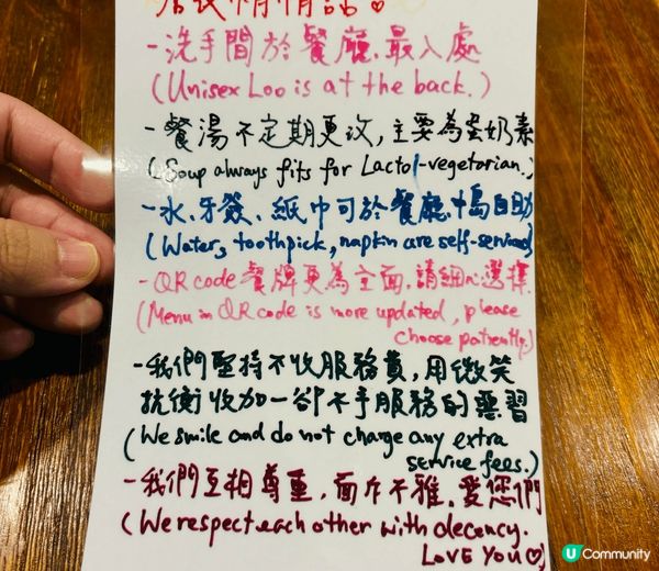 呢張相我喺「吔咩嗲吔嘢事無所 (荃灣)」餐廳食嘅一汁多菜定食...