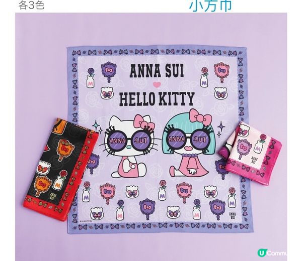 Hello Kitty ❤️ Anna Sui 