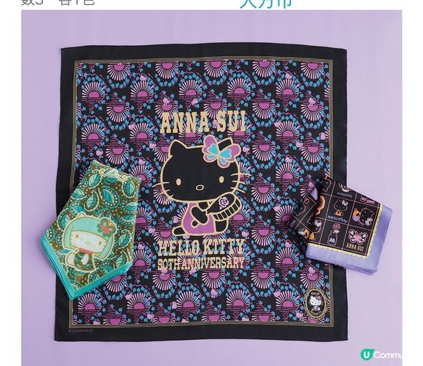Hello Kitty ❤️ Anna Sui 