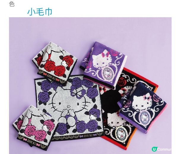 Hello Kitty ❤️ Anna Sui 