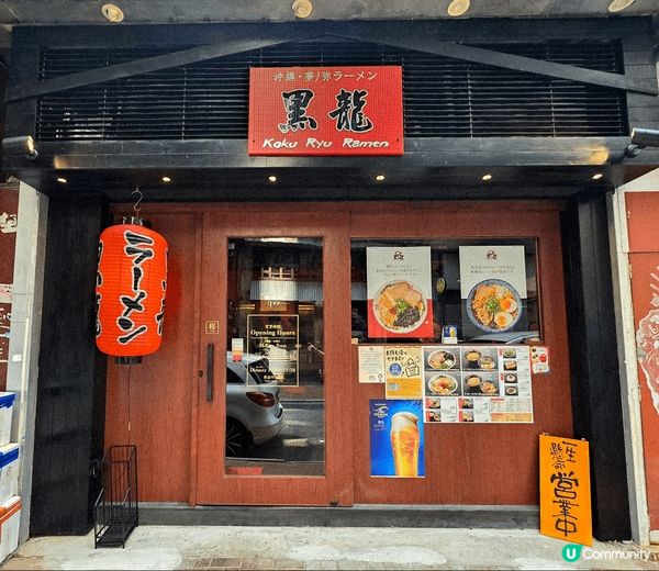 黑龍餐廳位置接近往中環方向的蘇杭街盡頭，地點方便；餐廳裝修亦...