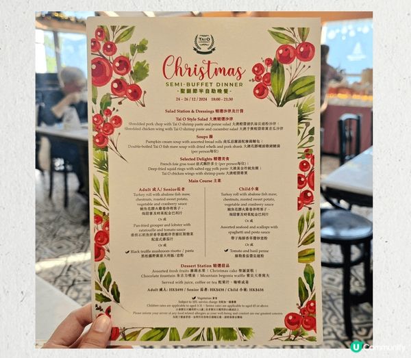 ??聖誕節去大澳旅遊兼慶祝，人少?，盡興???，仲可食得飽?...