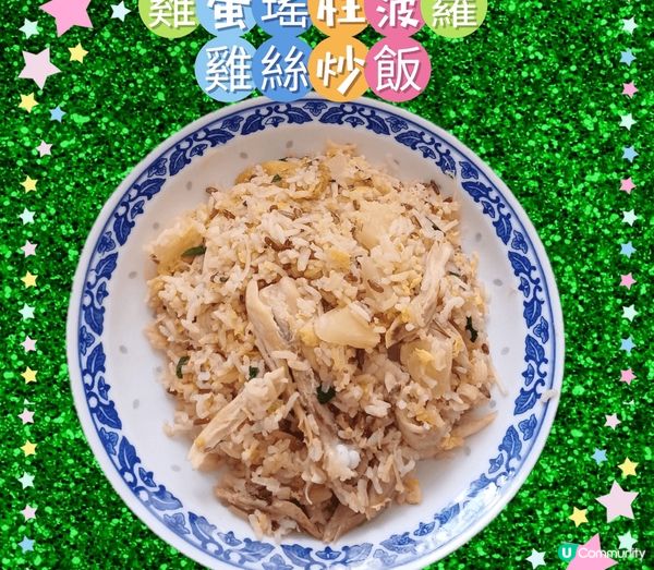 自家製咗幾道菜，材料點配撘都得，簡單又健康，屋企人食得開開心...