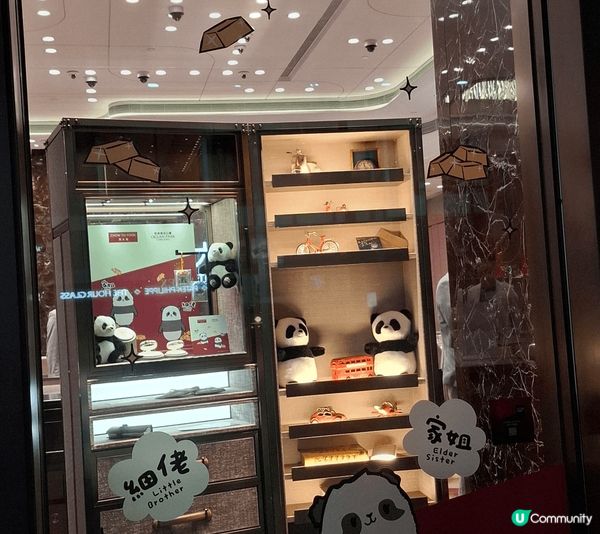 靚景‘ 好味 😀😃