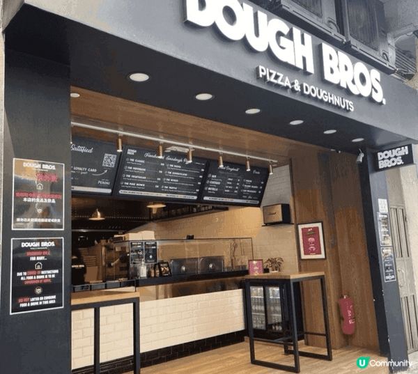 Dough Bros Pizza & Doughnuts主打...