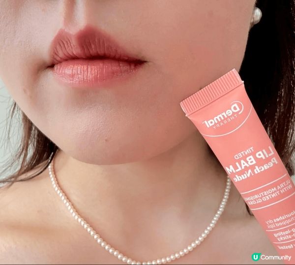 我想同大家分享Dermal Therapy嘅Tinted L...