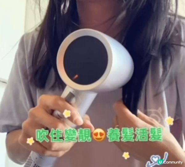 依飛遠紅外能量風筒勁快速吹乾整個頭，扮靚都可以慳好多時間👍🏻...