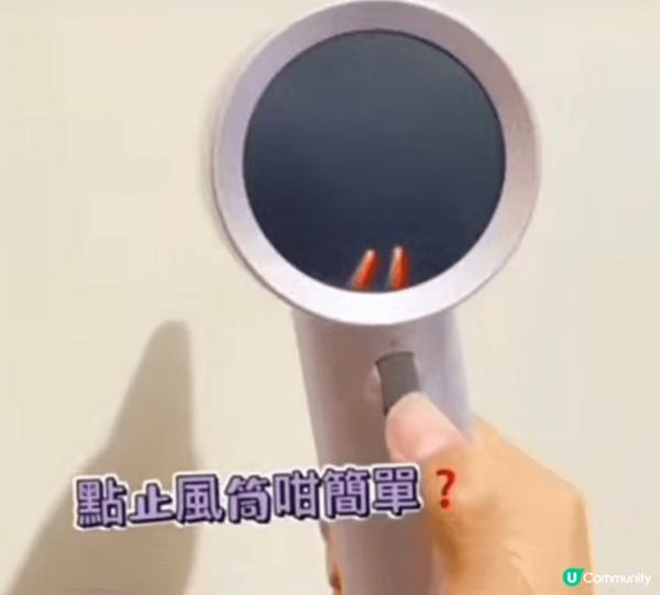 依飛遠紅外能量風筒勁快速吹乾整個頭，扮靚都可以慳好多時間👍🏻...