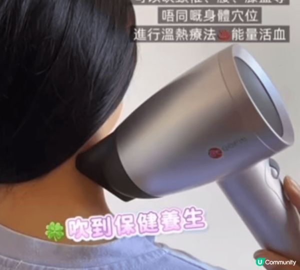 依飛遠紅外能量風筒勁快速吹乾整個頭，扮靚都可以慳好多時間👍🏻...