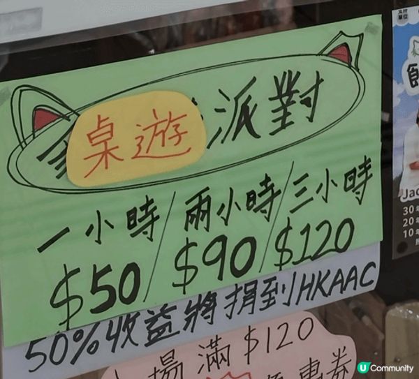 流浪貓體驗館🐱你去過嗎？