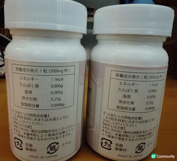 六花堂酵素減腩瘦身丸含有日本紅茶蘑菇、乳酸菌、水溶性纖維和多...