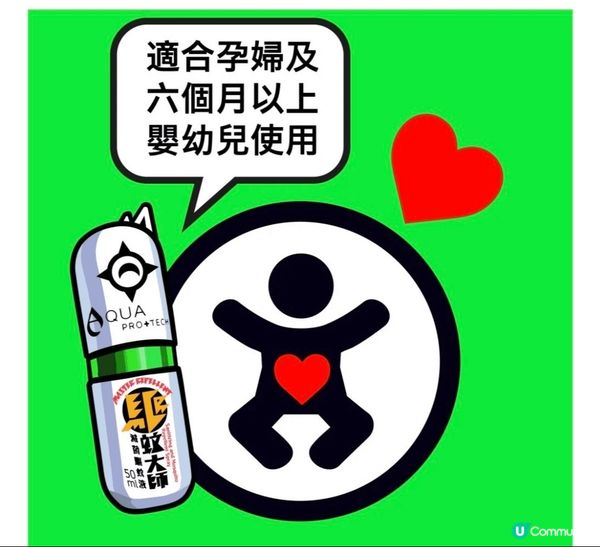 清爽驅蚊長達5小時，膚感清爽，不黏腻，不含DEET、樟腦、薄...