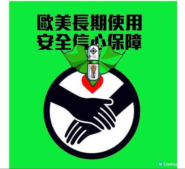 清爽驅蚊長達5小時，膚感清爽，不黏腻，不含DEET、樟腦、薄...