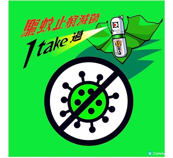 清爽驅蚊長達5小時，膚感清爽，不黏腻，不含DEET、樟腦、薄...