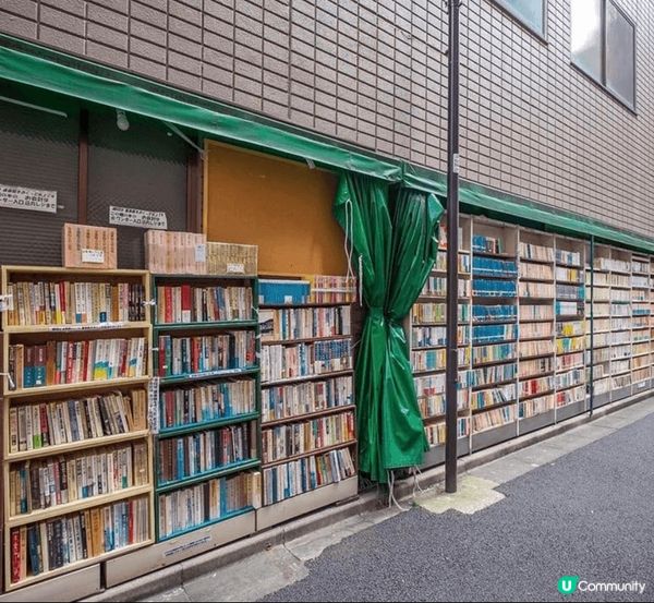 日本既古書街! 論買書既勝地，台北有誠品，新加坡有紀伊國屋，...