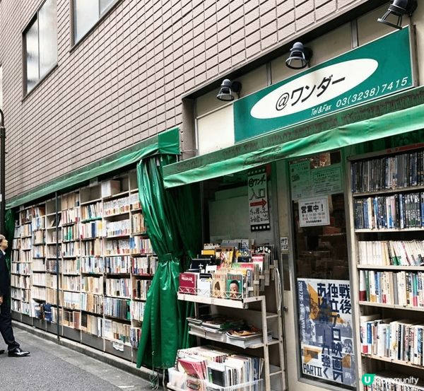 日本既古書街! 論買書既勝地，台北有誠品，新加坡有紀伊國屋，...