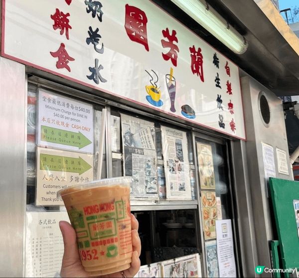 蘭芳園絲襪奶茶係香港嘅經典飲品，將傳統同創新完美結合。呢款奶...