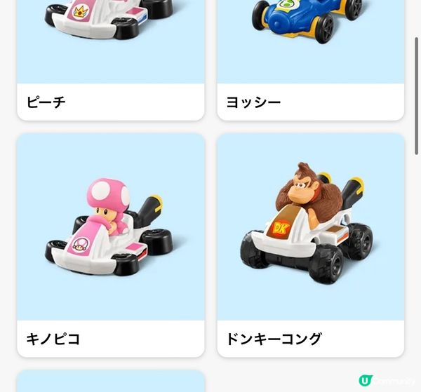 🚗日本麥當勞兒童餐送Mario Kart呀