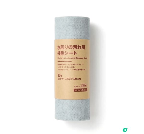 我要介紹既係muji既即棄式水垢清潔布（$18/30片），之...