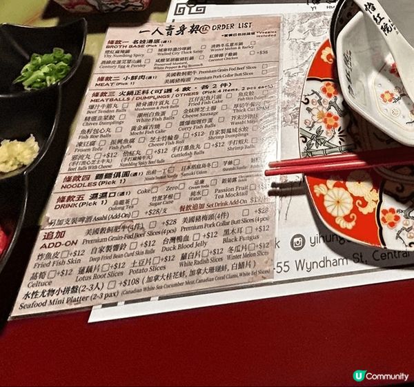 港式午市火鍋一人餐。位處中環雲咸街的特色火鍋店，全店以「怡紅...