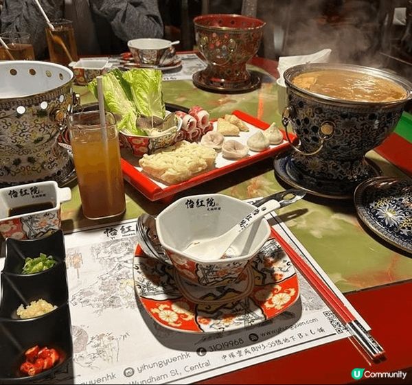 港式午市火鍋一人餐。位處中環雲咸街的特色火鍋店，全店以「怡紅...