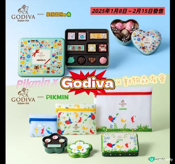 【FANS召喚】PIKMIN❗️動物森友會‼️ ➕ GODIVA