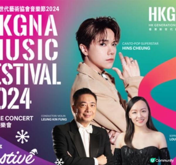 🎤🎼優先搶 - 軒公🎤🎼