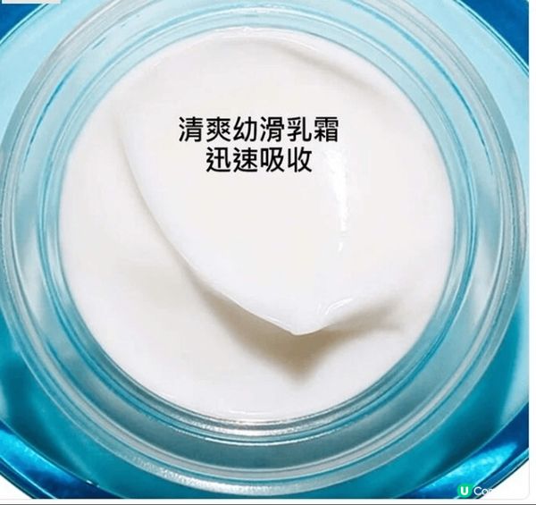 夏日炎炎出街好似焗爐咁熱辣辣，入商場冷氣又好勁，一冷一熱，皮...