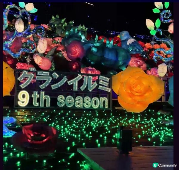 伊豆高原GRANILLUMMI，走進燈飾之海！