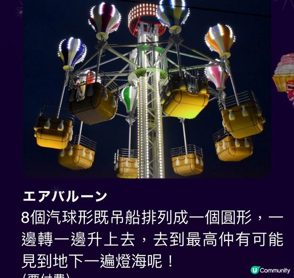 伊豆高原GRANILLUMMI，走進燈飾之海！