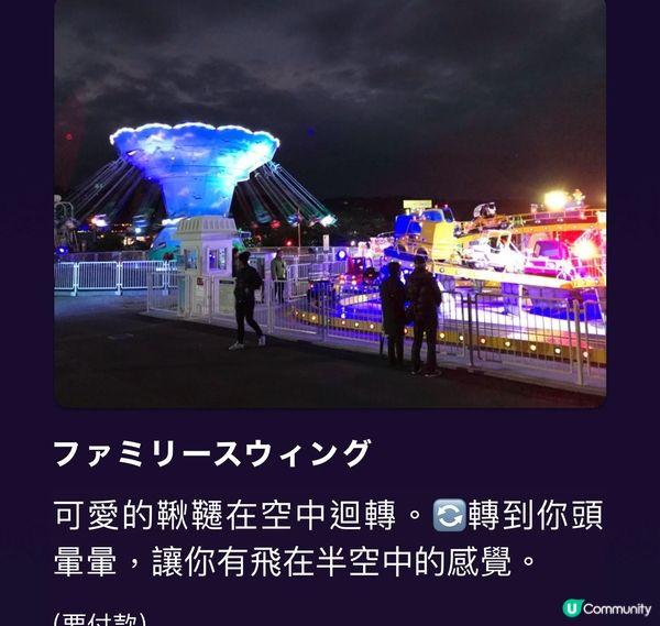 伊豆高原GRANILLUMMI，走進燈飾之海！