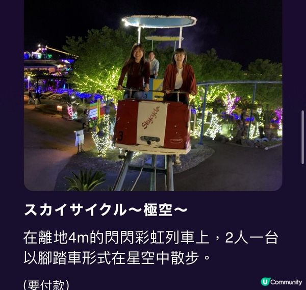 伊豆高原GRANILLUMMI，走進燈飾之海！