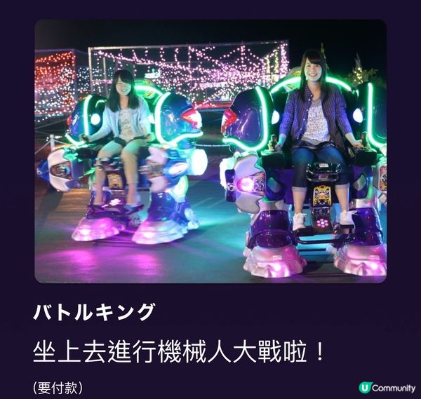 伊豆高原GRANILLUMMI，走進燈飾之海！