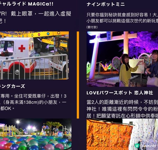 伊豆高原GRANILLUMMI，走進燈飾之海！