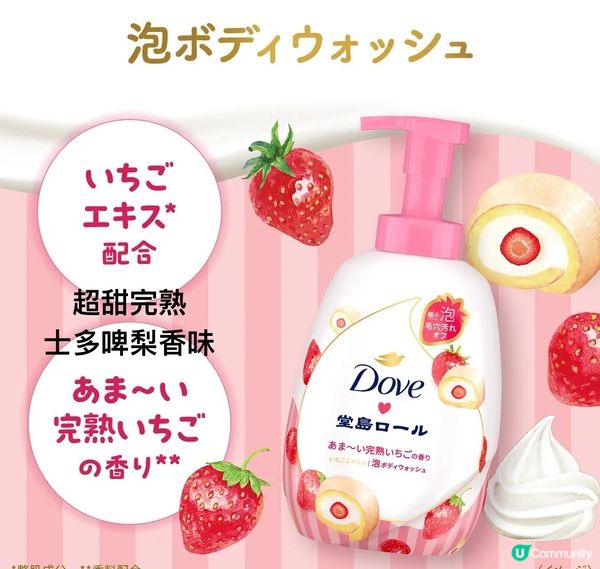 升價十倍沖涼系列🌟變身堂島卷