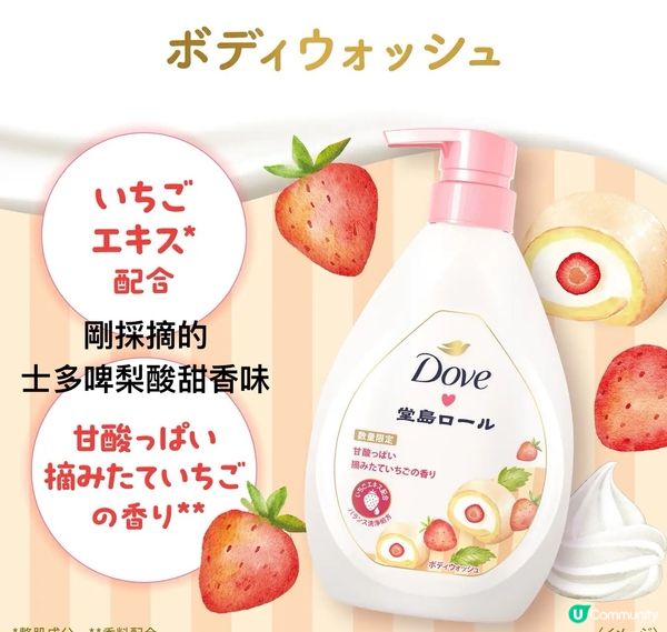 升價十倍沖涼系列🌟變身堂島卷