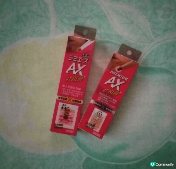 呢個日本Kracie Shimiace AX 打斑膏系列