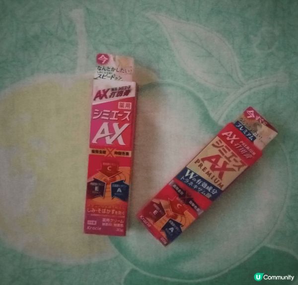 呢個日本Kracie Shimiace AX 打斑膏系列