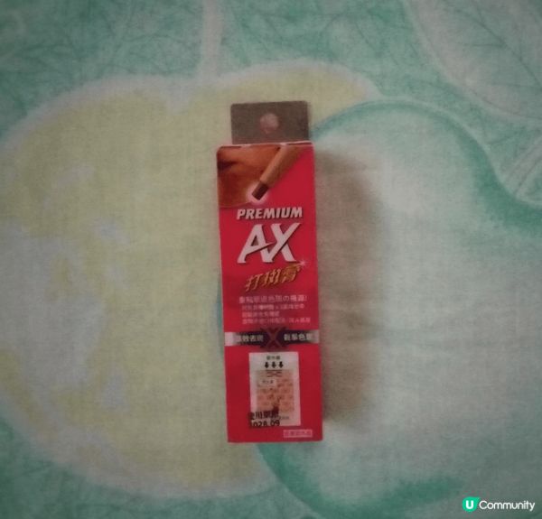 呢個日本Kracie Shimiace AX 打斑膏系列