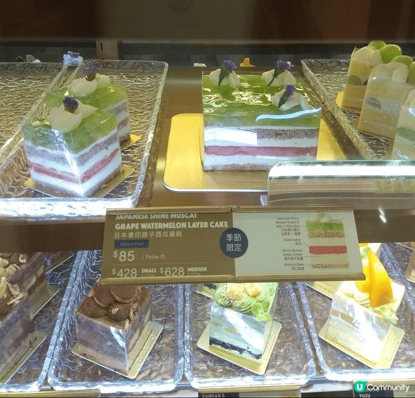 #我想食千層蛋糕